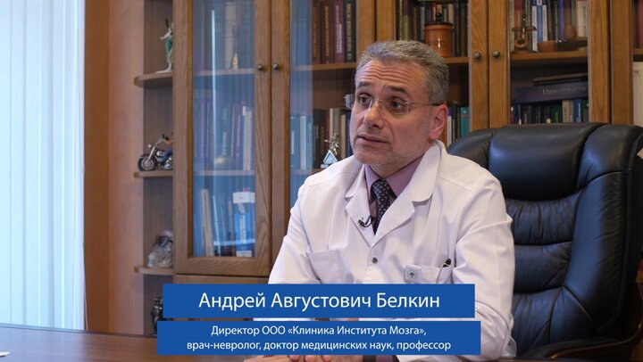Нейрогенная дисфагия